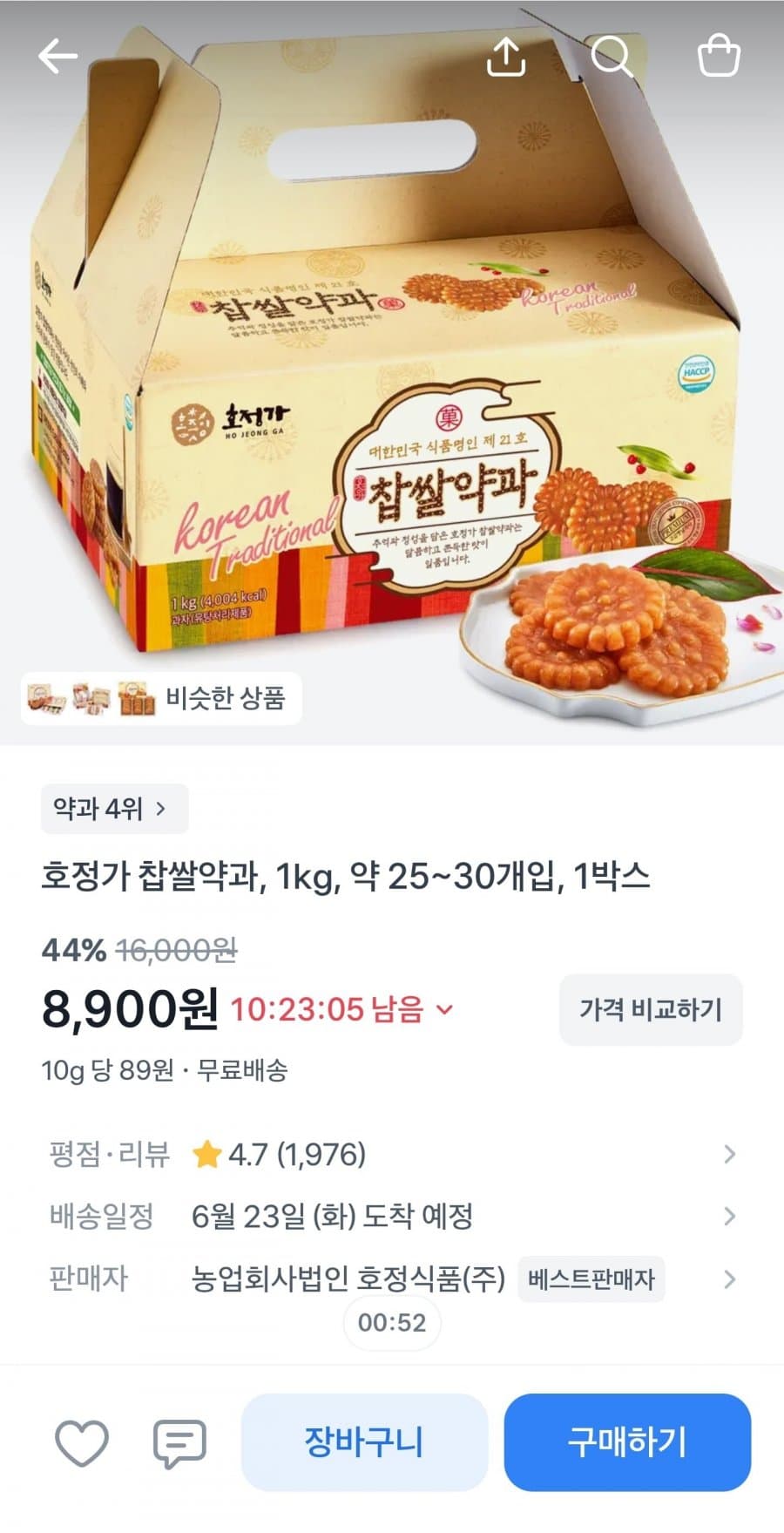 호정가 찹쌀약과 1KG