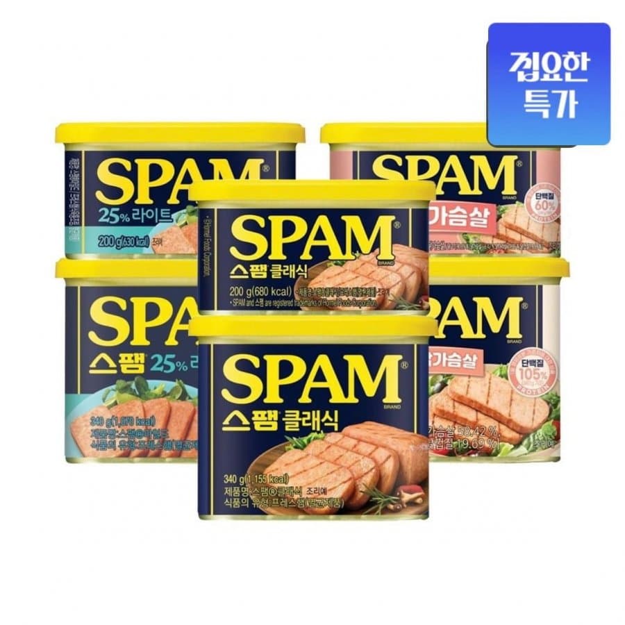 SPAM 클래식+라이트 340g 20개