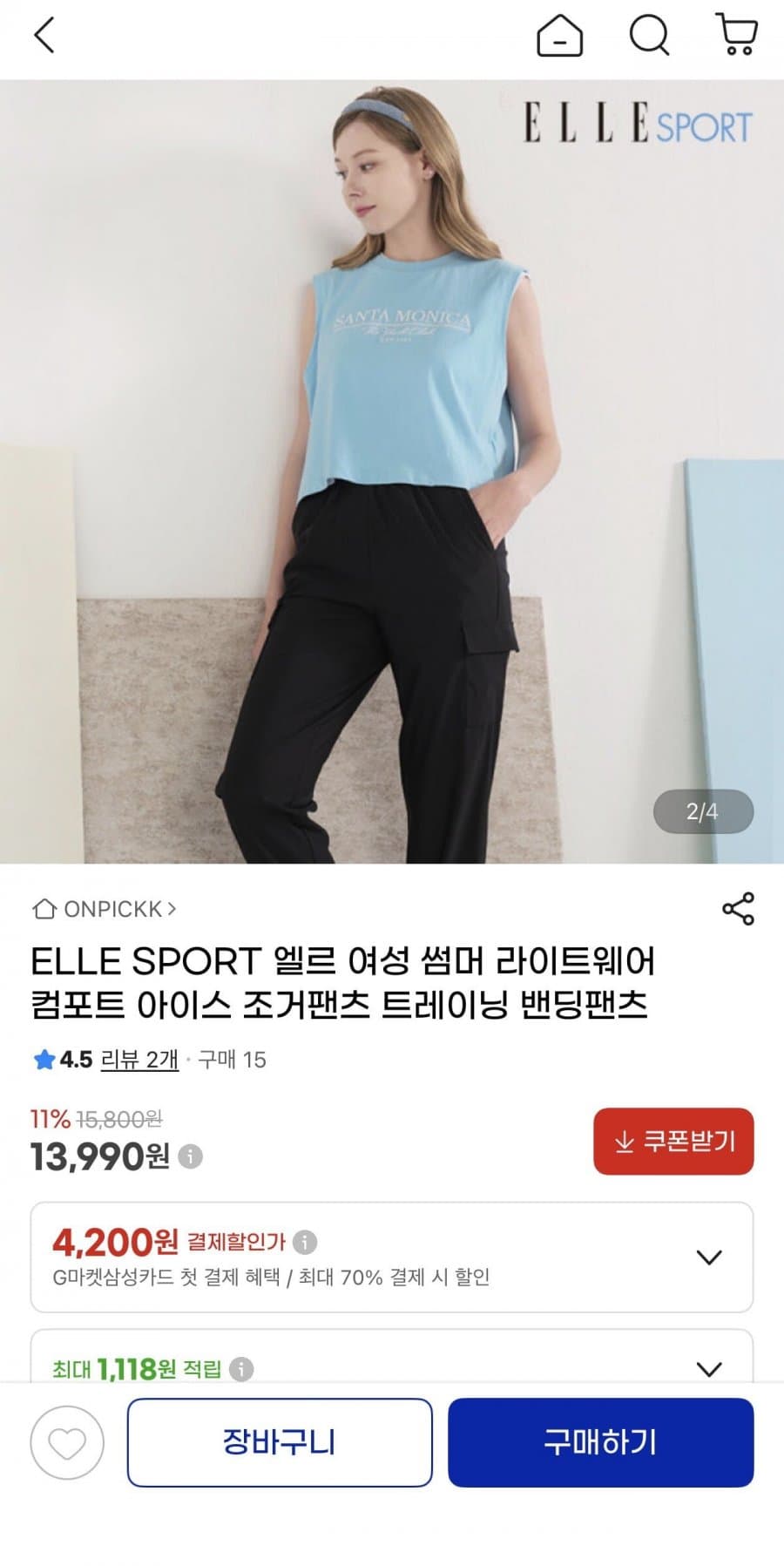 ELLE SPORT 썸머 조거팬츠