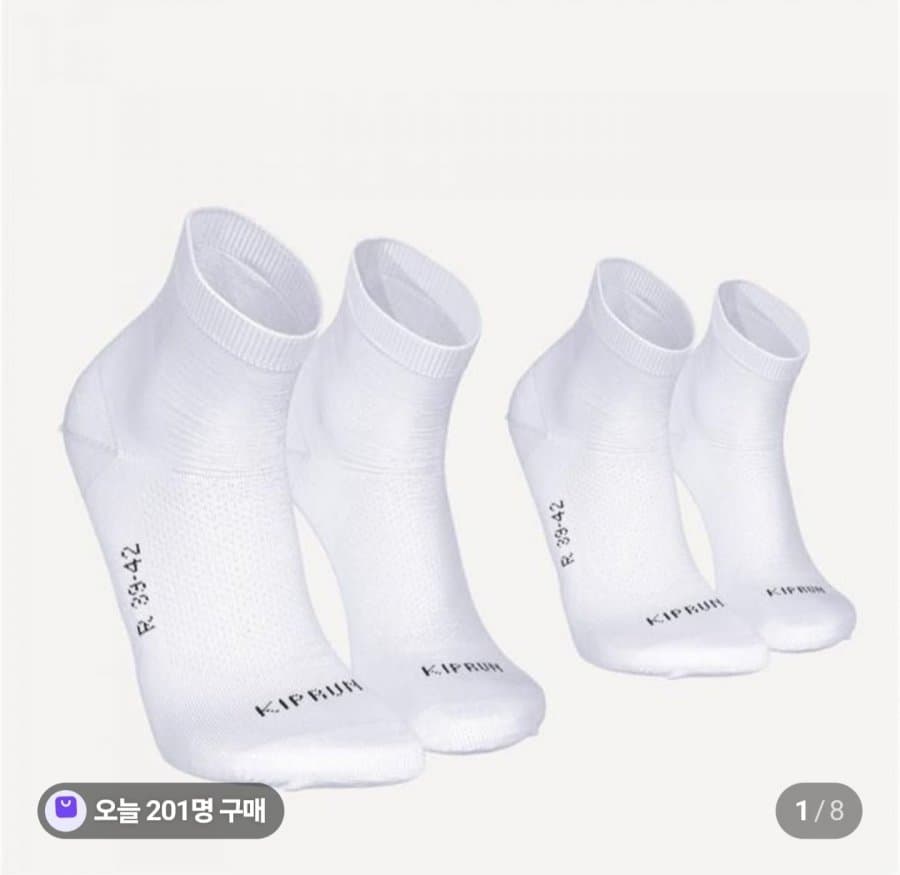 Decathlon Kiprun 러닝 중목 양말