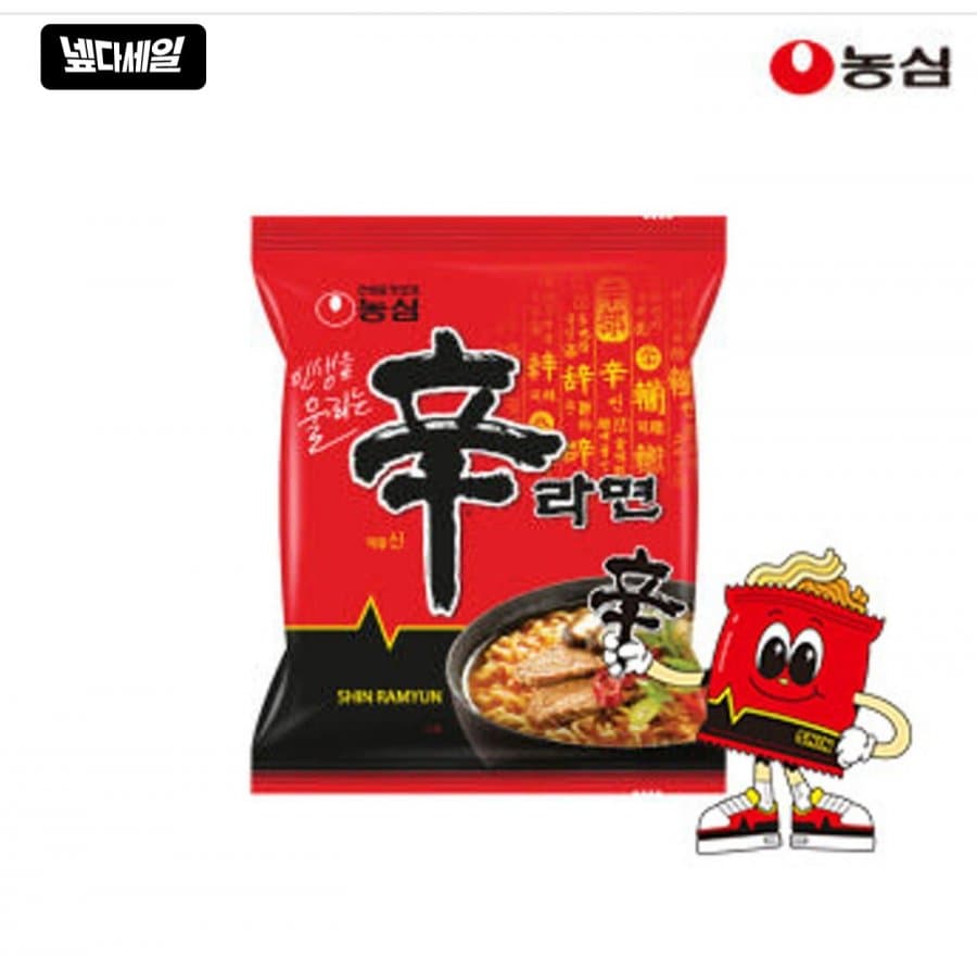 농심 신라면 20개