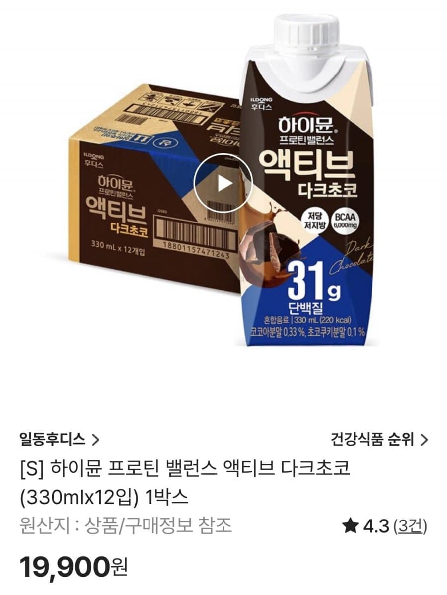 하이뮨 프로틴 330ml 12입