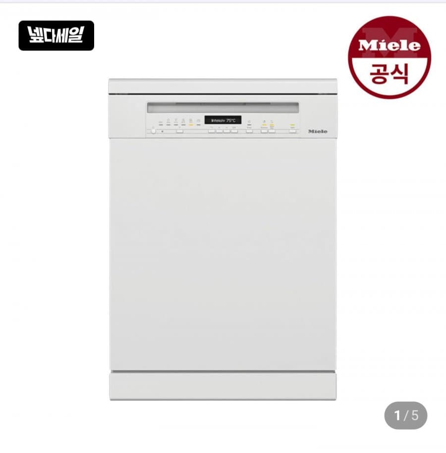 밀레 G 7114 C SC BRWS