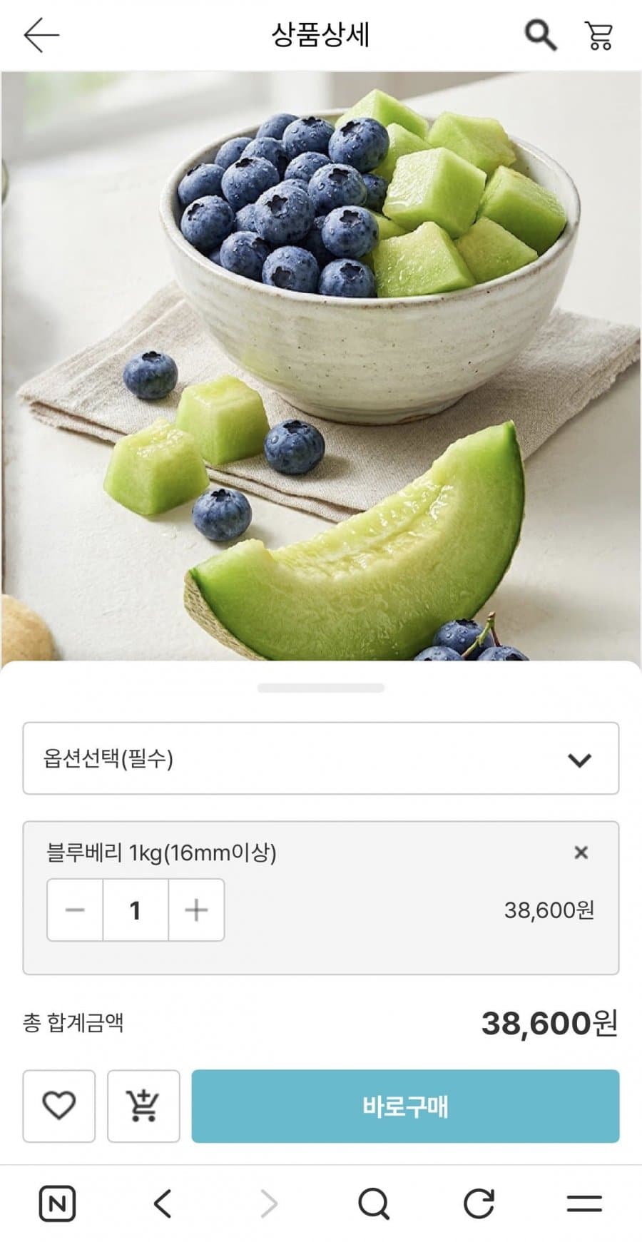 블루베리 1kg
