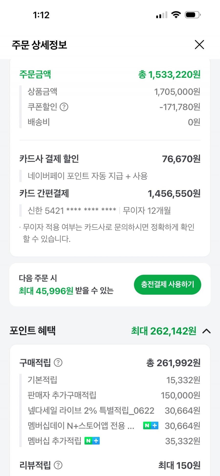 갤럭시 S26 플러스 512GB