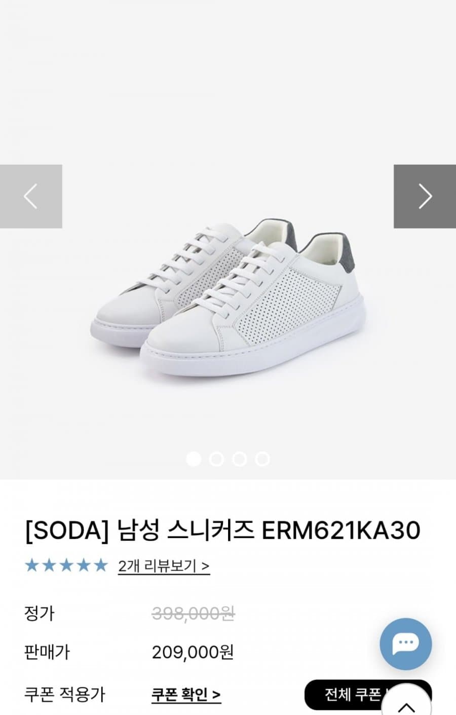 SODA 스니커즈 ERM621KA30