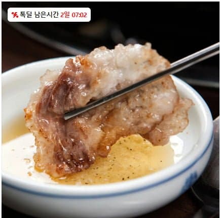 국내산 한돈 대패삼겹살 1.2kg