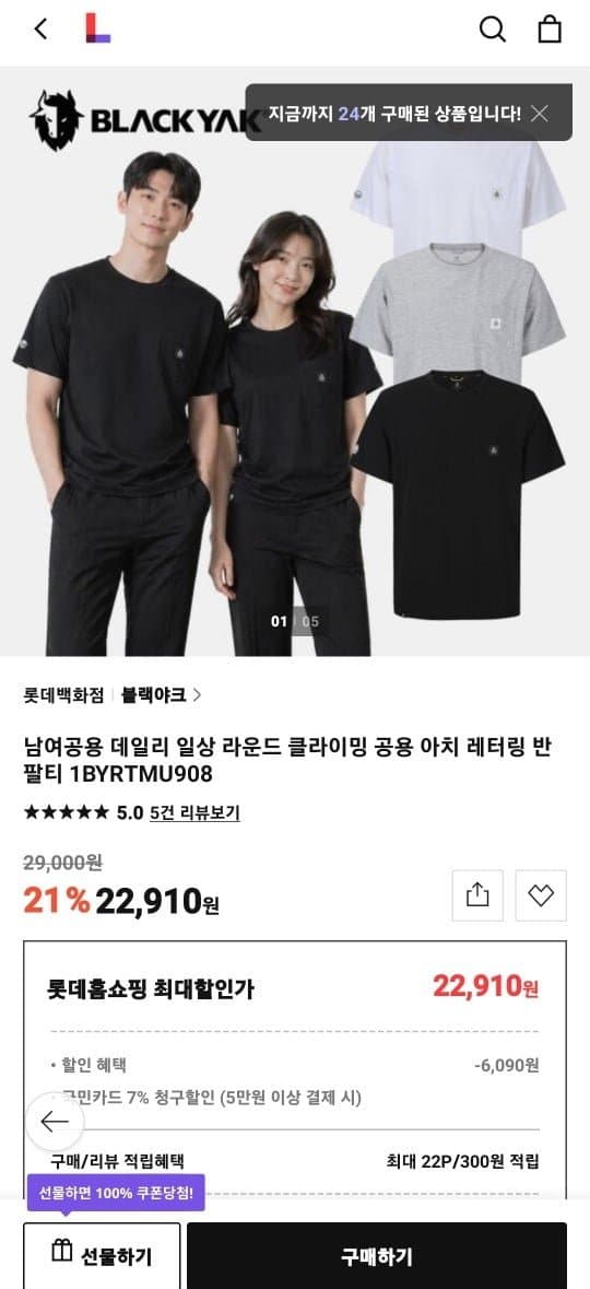블랙야크 반팔티