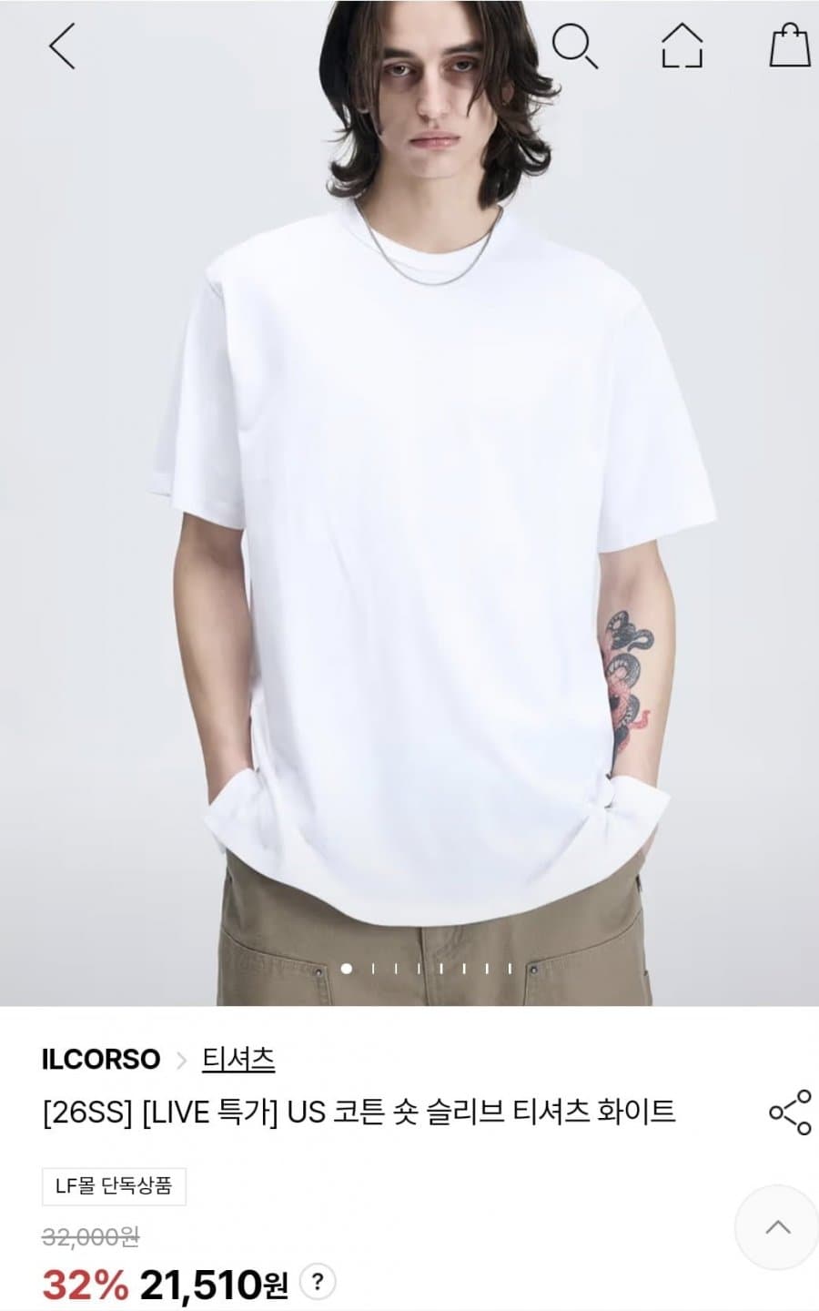 일꼬르소 us코튼 반팔