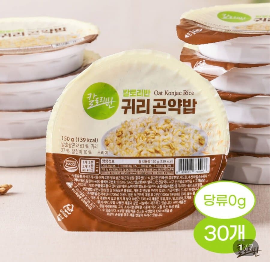 귀리곤약밥 150g 30개