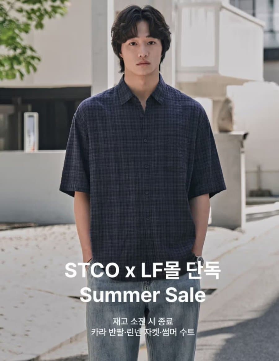 STCO 포맨 여름 의류 할인