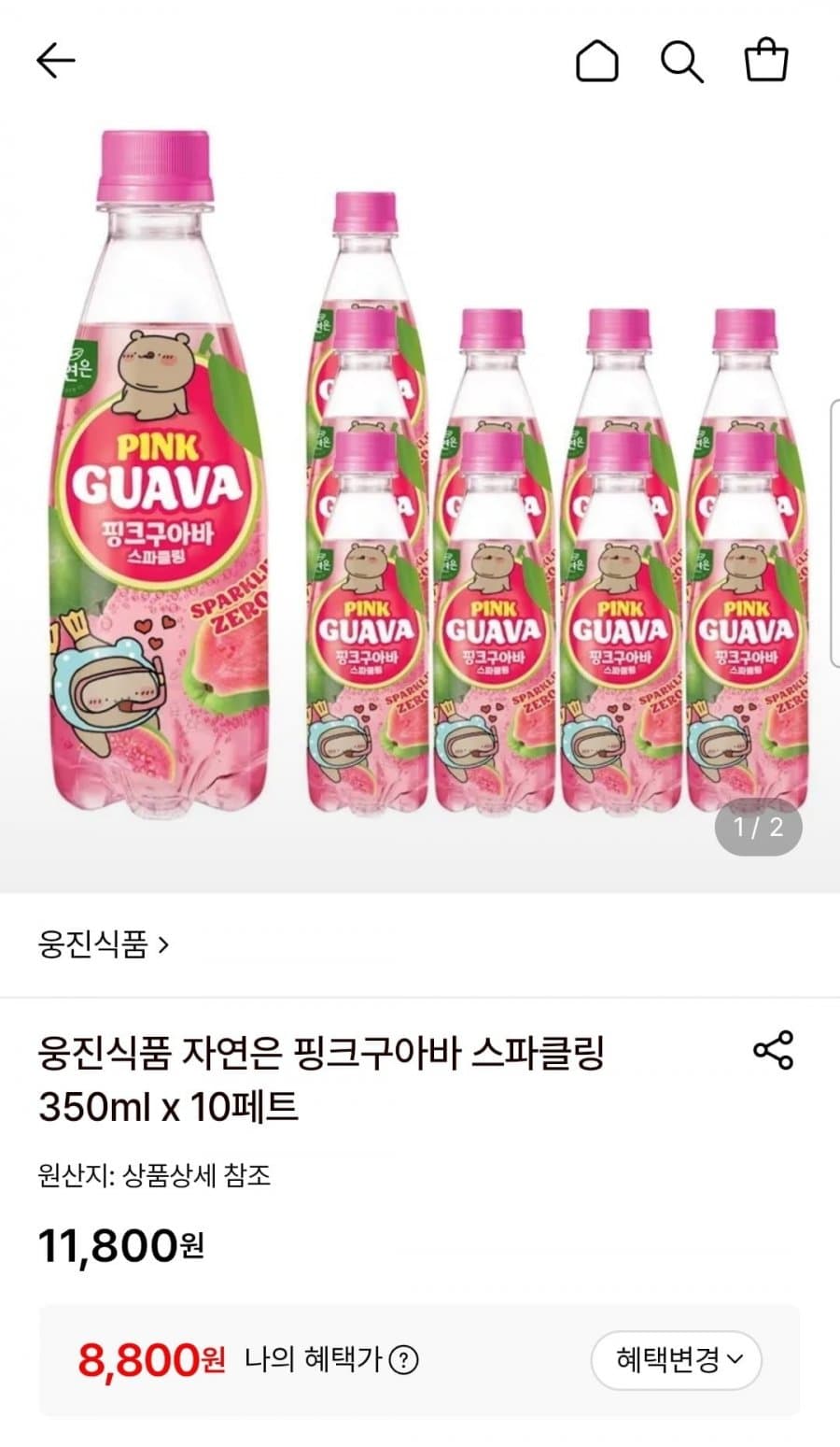 웅진 자연은 핑크구아바 스파클링 350ml 10개