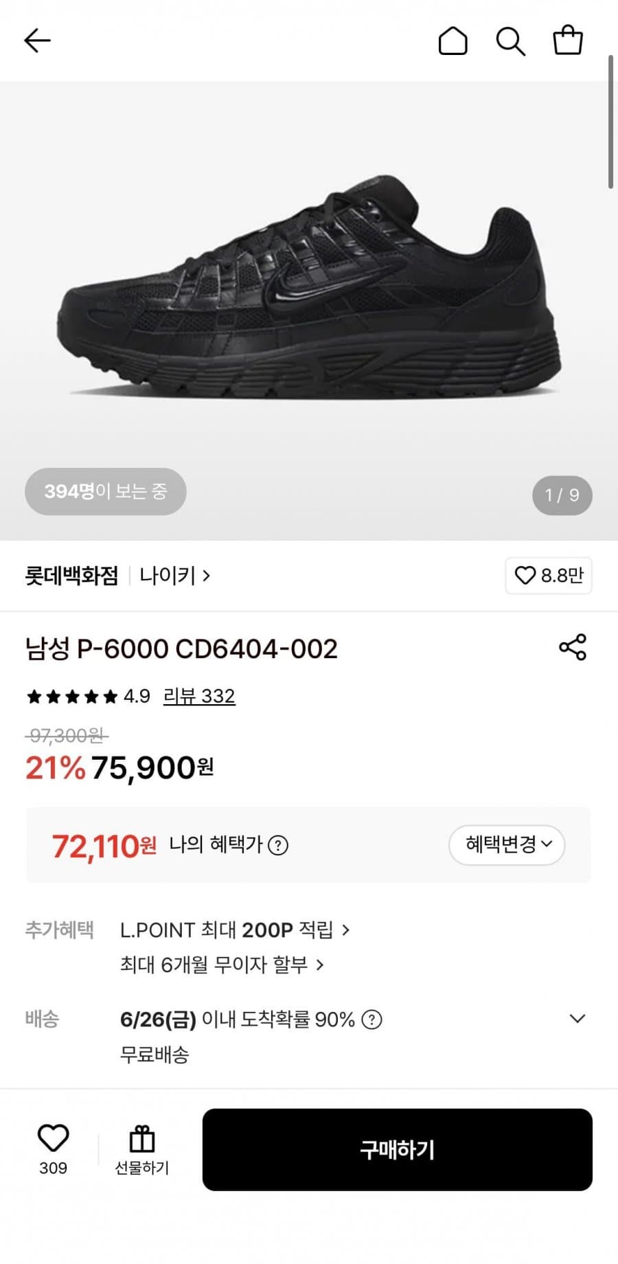 Nike P-6000