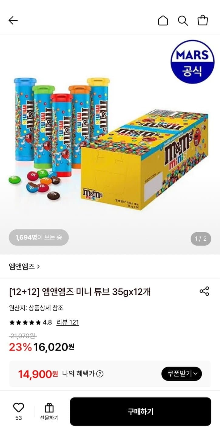 M&M's 미니 튜브 24개