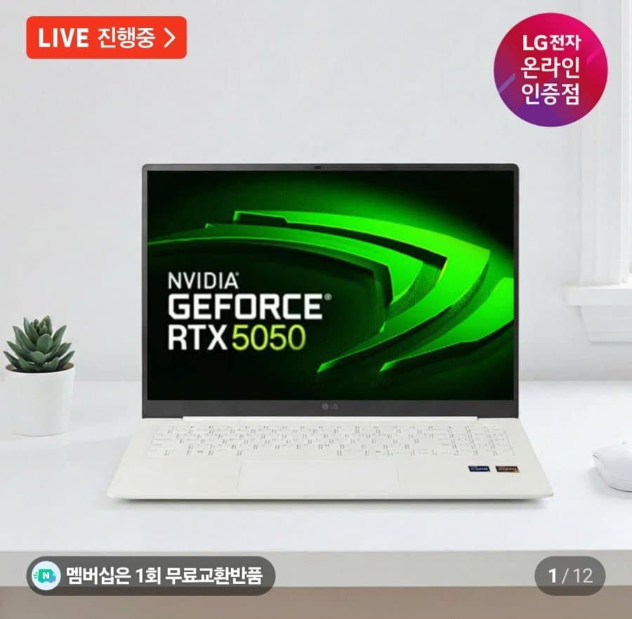 LG 그램 Pro 16ZD90TR-EX79K