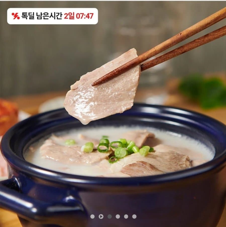 대건명가 돼지국밥 6팩