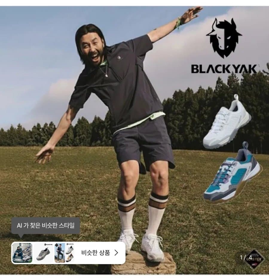 블랙야크 요크셔모션 GTX