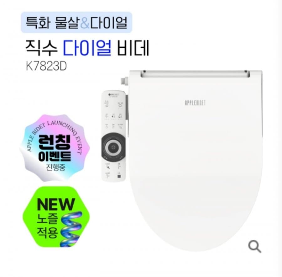 애플비데 미라클 직수 다이얼