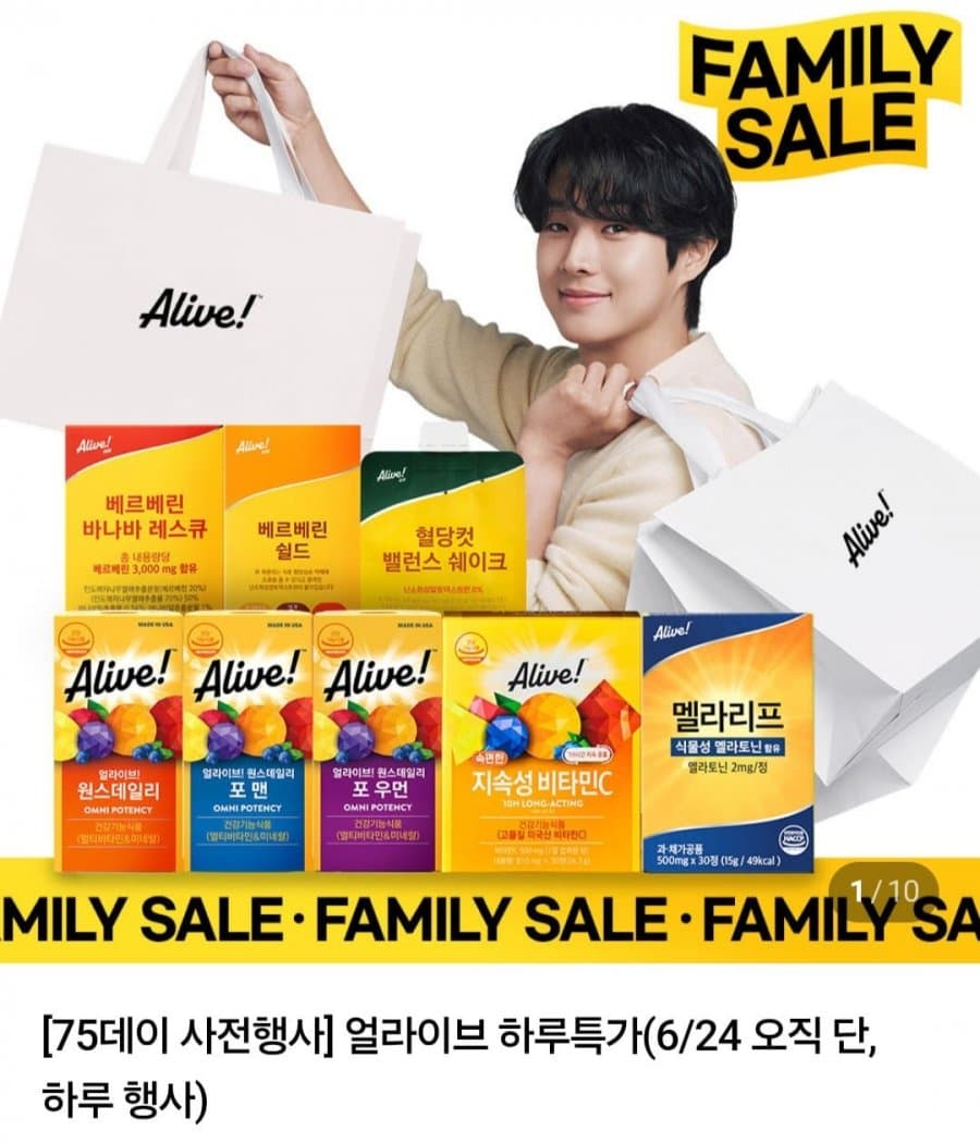 얼라이브 멀티/포맨/포우먼 4박스