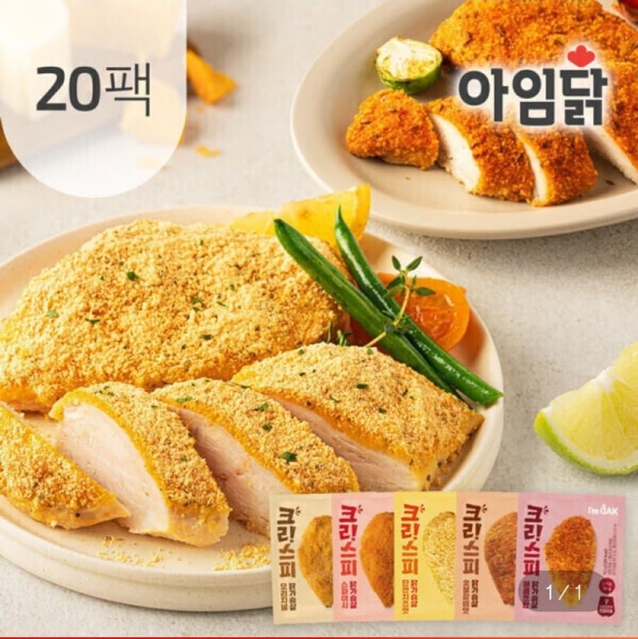 크리스피 닭가슴살 90g 20팩
