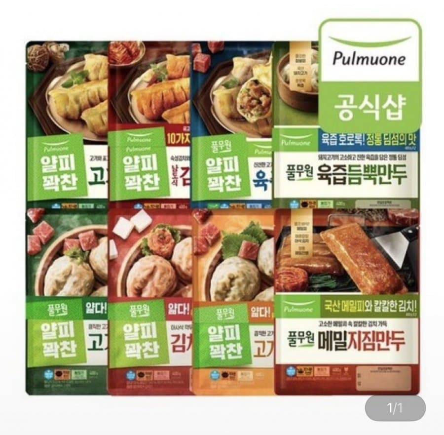 풀무원 얄피꽉찬 만두 12봉