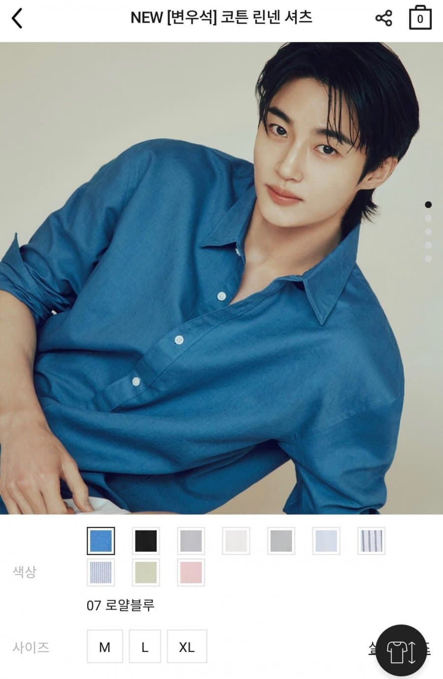 지오다노 코튼 린넨 셔츠