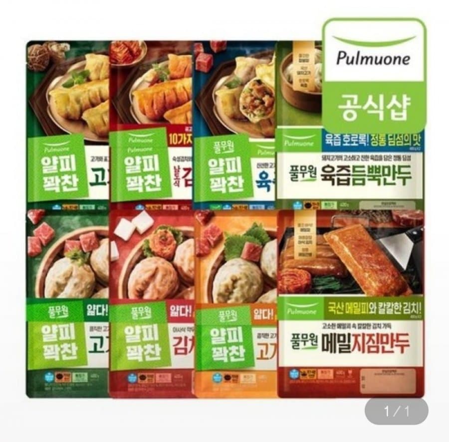 풀무원 얄피꽉찬 만두 12봉