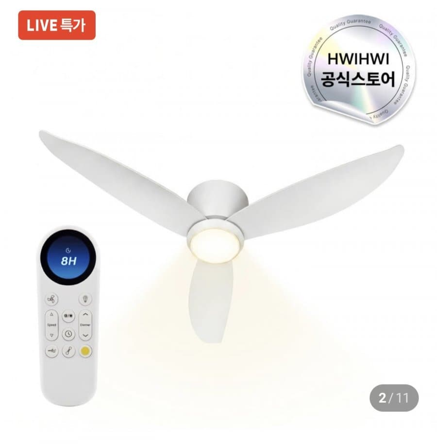 휘휘 에센셜 실링팬 132cm