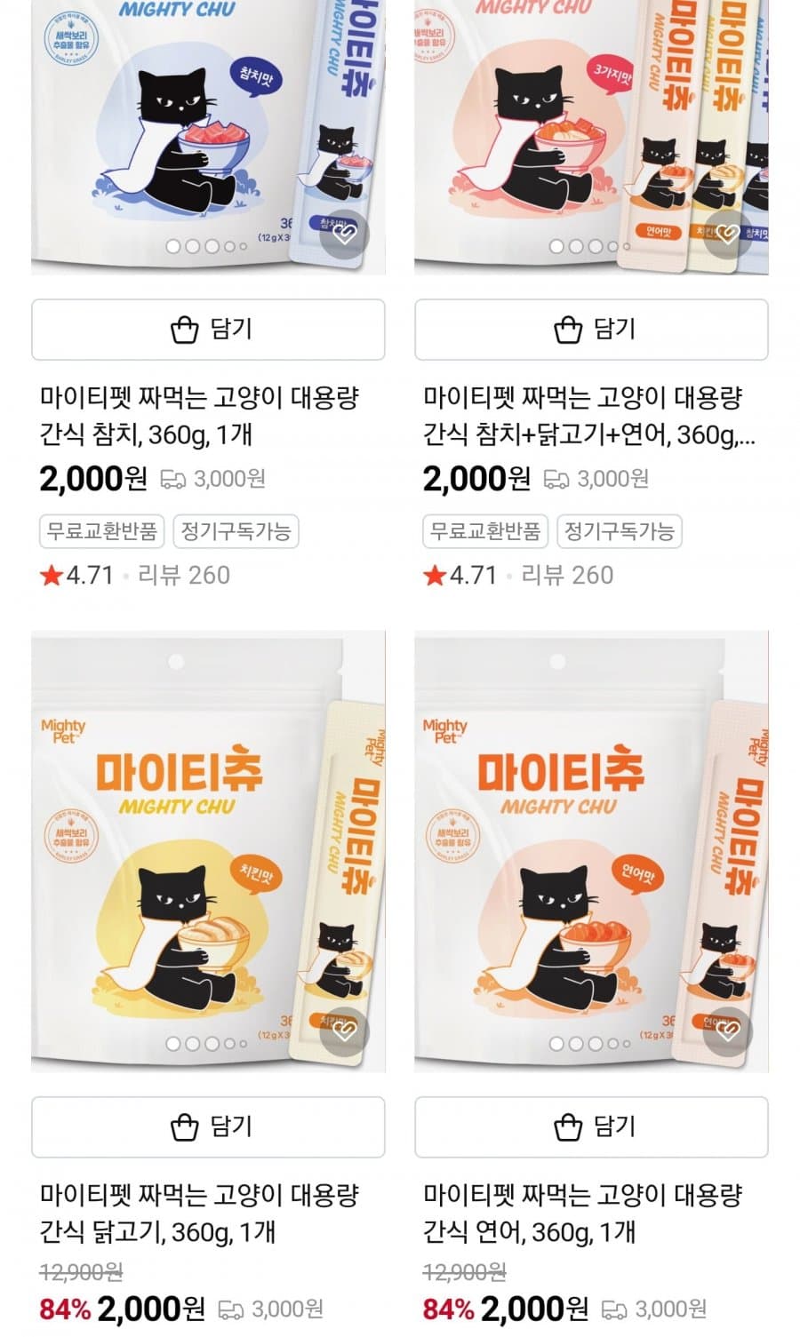 마이티펫 고양이 간식 360g