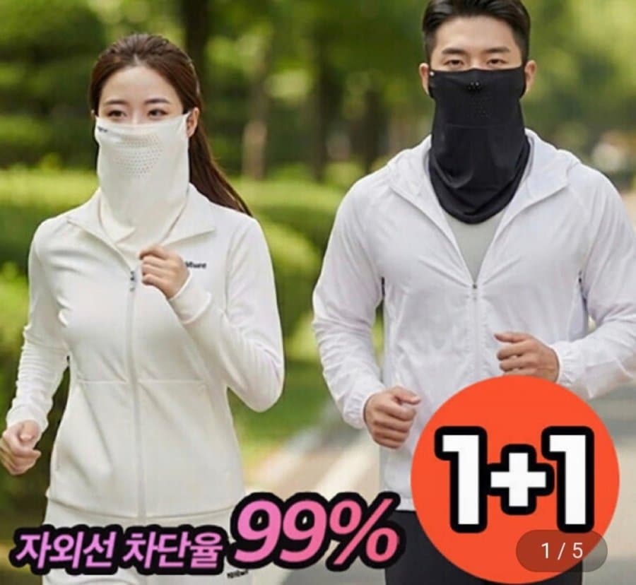 1+1 자외선차단 야외 스포츠용 냉감 쿨 기능성 마스크