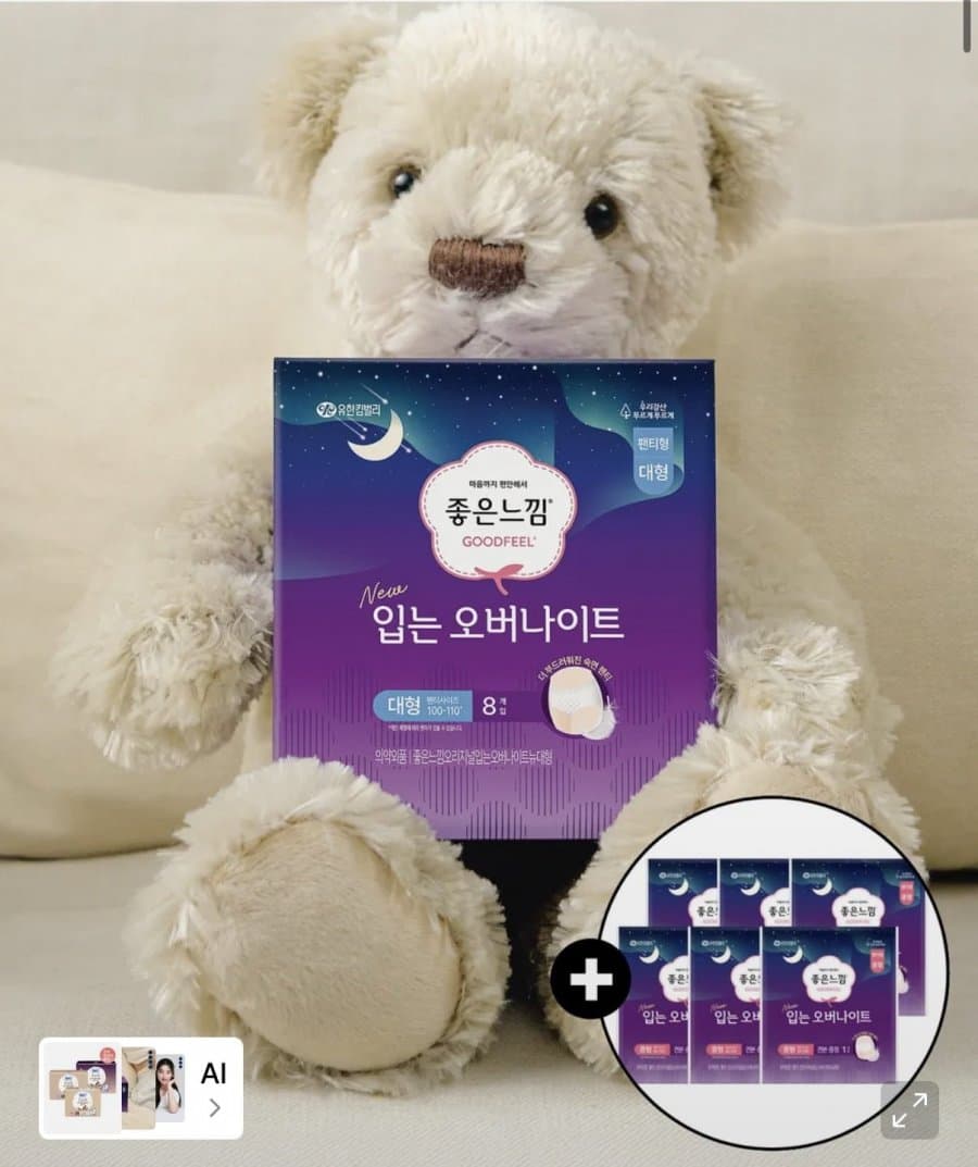 좋은느낌 오버나이트 48매