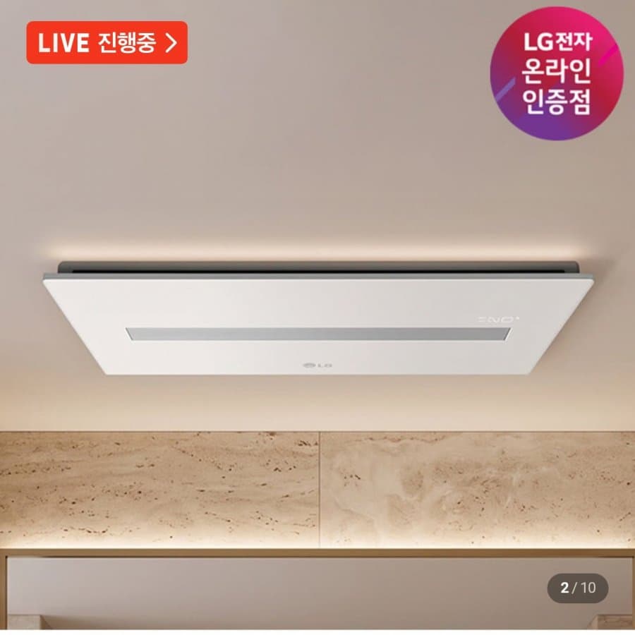 LG 퓨리케어 바스에어시스템