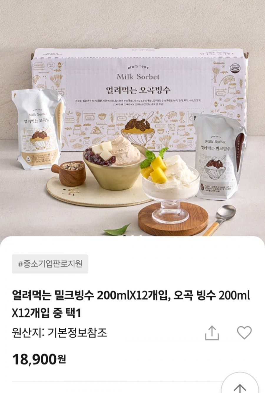 이롬 얼려먹는 빙수 12개입