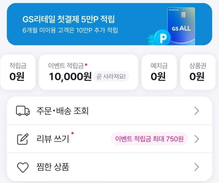 포에버21 코튼 언더티 5종