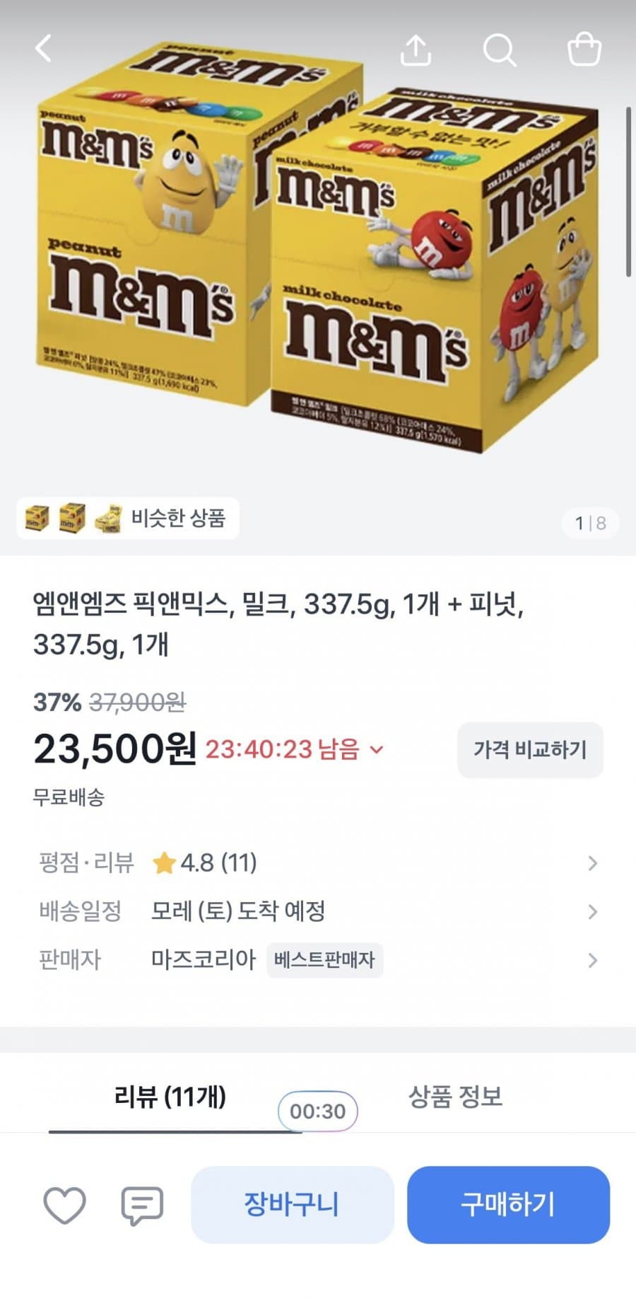 M&M's 픽앤믹스 337.5g