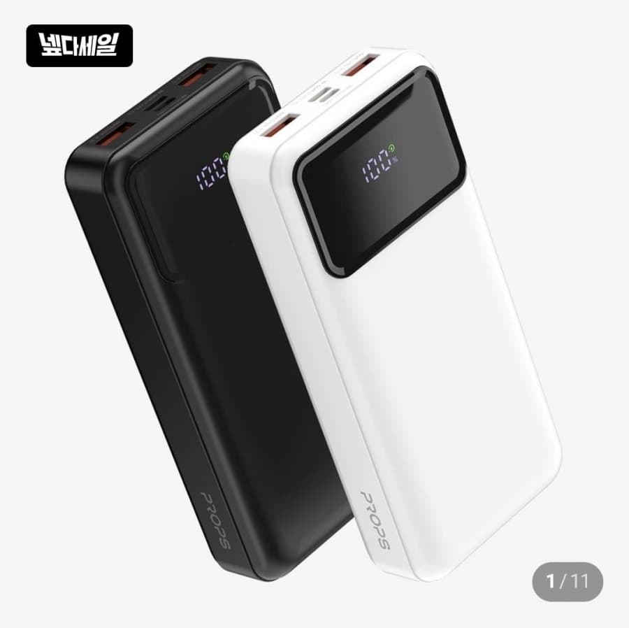 보배 대용량 보조배터리 20000mAh
