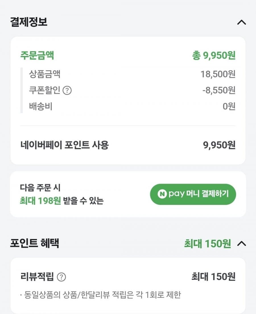 임실농협 완숙 토마토 5kg