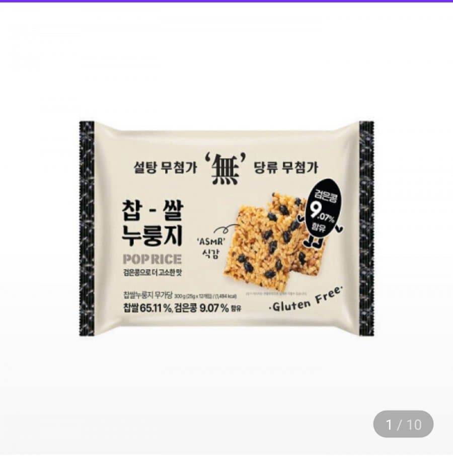 누룽지팝스낵 POP RICE 5봉