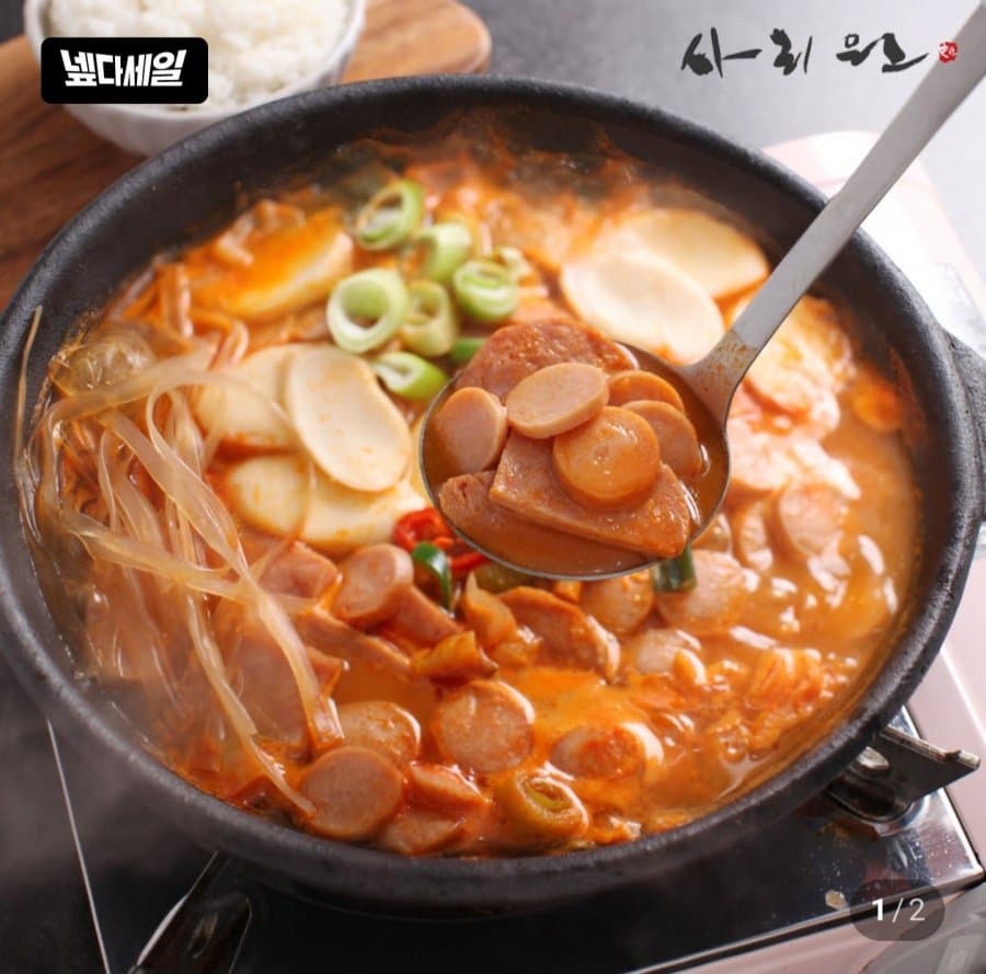 사리원 부대찌개 600g