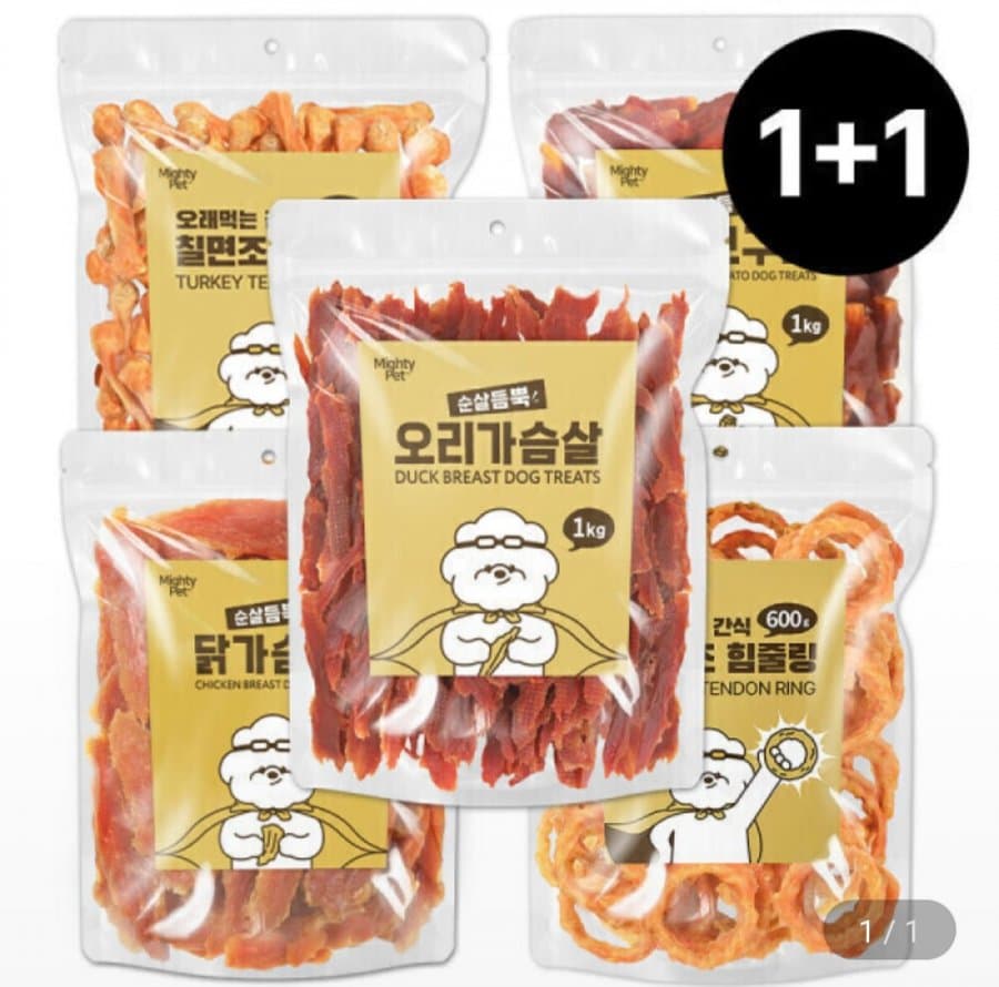 오리 고구마 간식 2kg