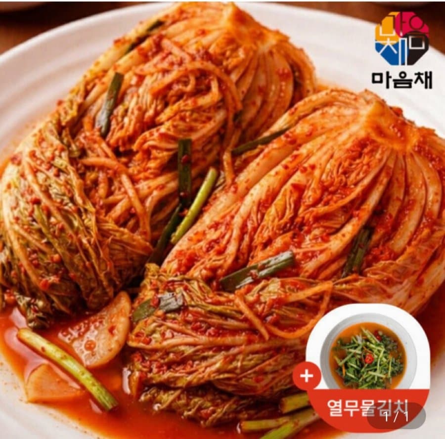 국내산 포기김치 10kg