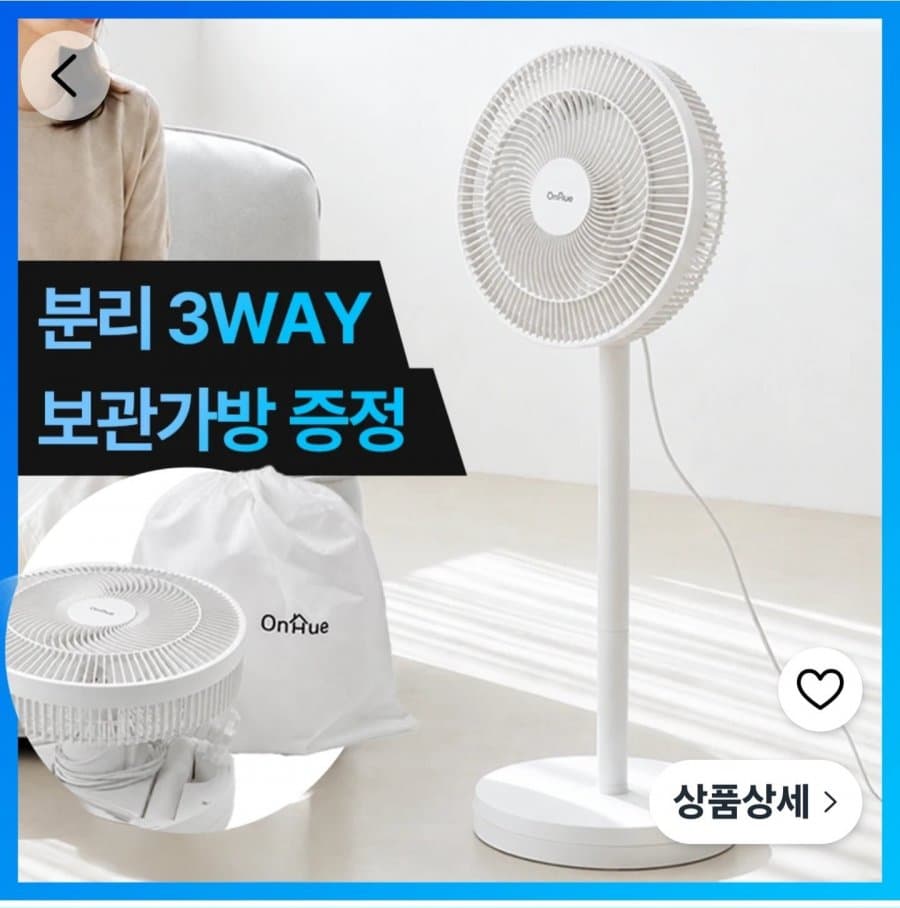 7엽 날개 저소음 스탠드 선풍기