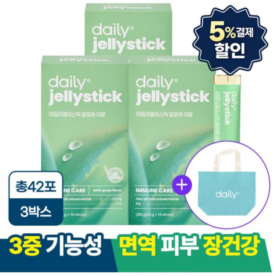 알로에 이뮨 젤리스틱 42포