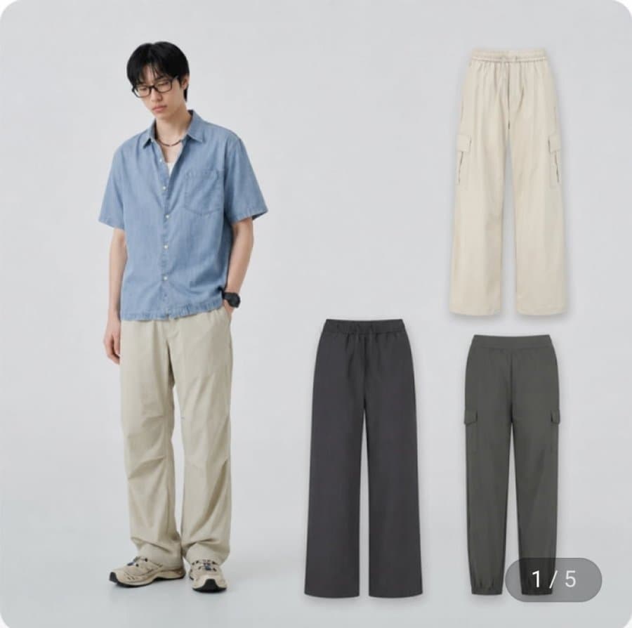 폴햄 쿨 팬츠 4종 택1