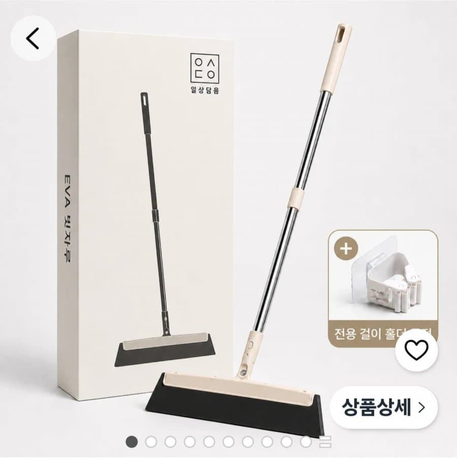 욕실 EVA 빗자루+홀더