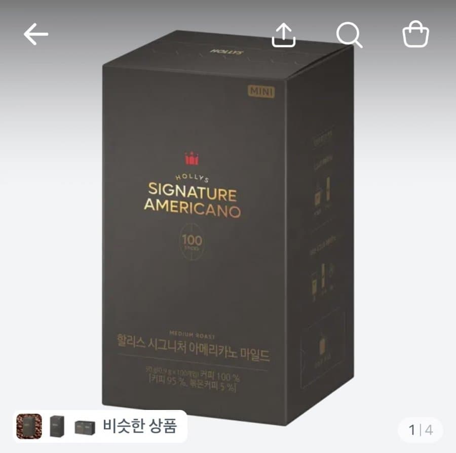 할리스 시그니처 아메리카노 미니 200T