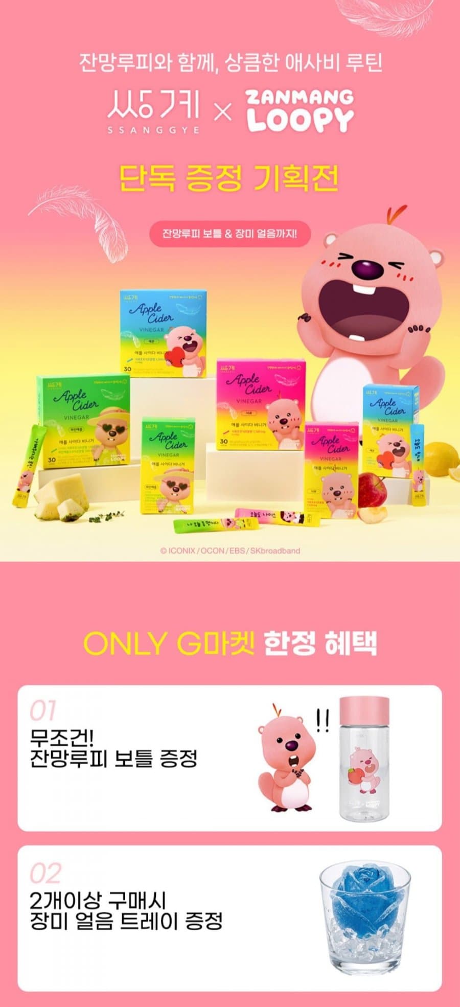 쌍계명차 애사비 60스틱