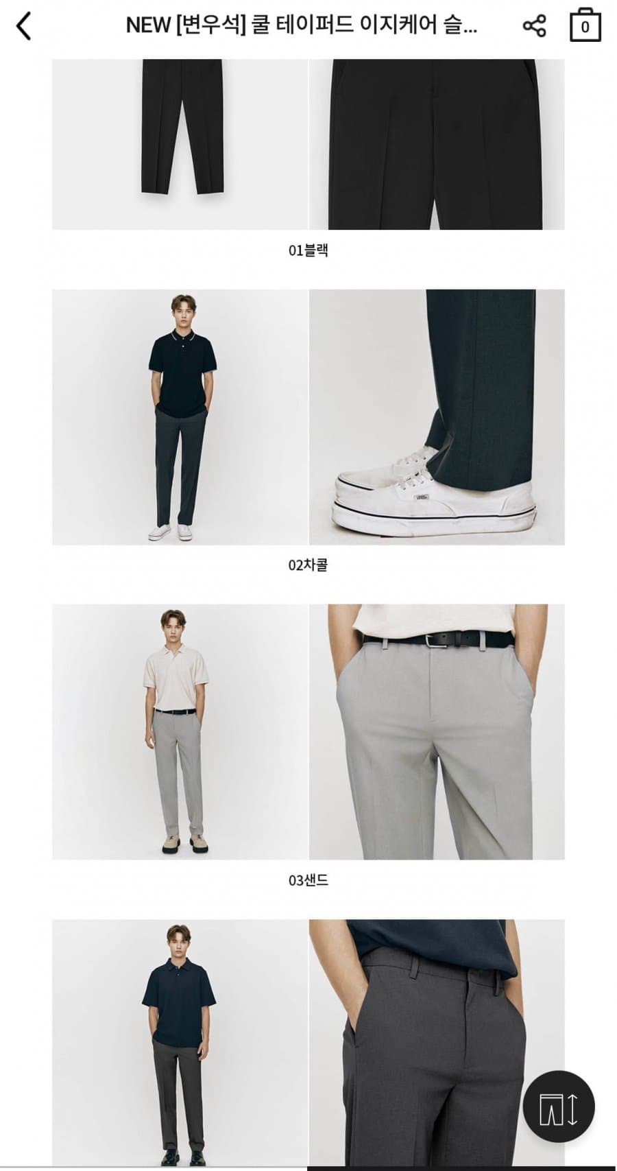 지오다노 테이퍼드 슬랙스