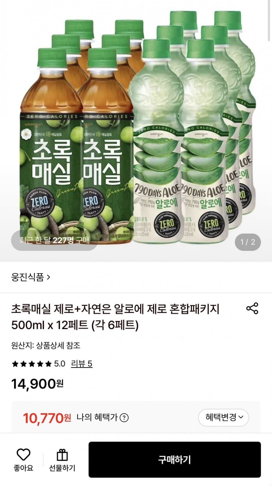 초록매실·알로에 제로 500ml 12PET