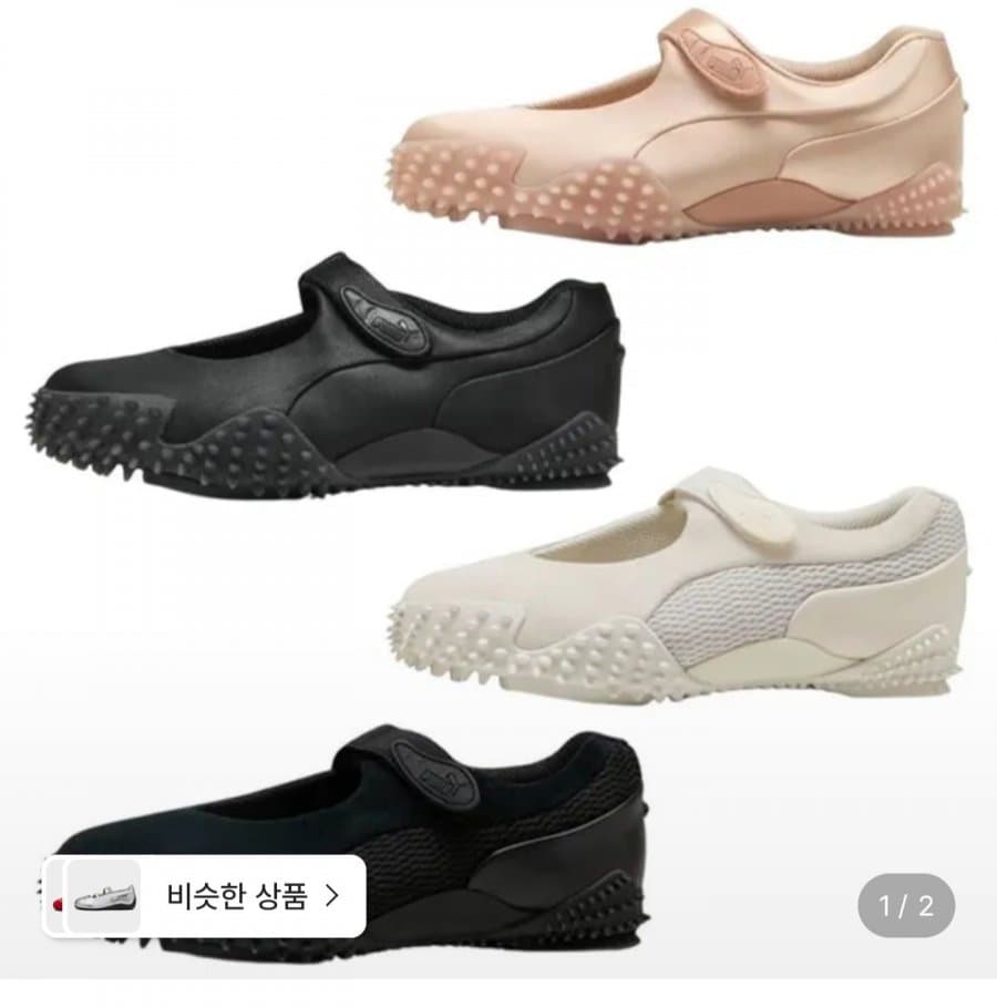 PUMA 모스트로 페이 PRM